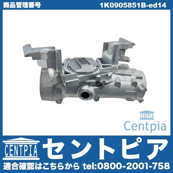 ステアリングロック アウディ Q3 RSQ3 8U 8UCCZF 8UCHP 8UCPSF 8UCTSF 8UCULB 8UCULC 8UCZD 8UCZGF拍卖