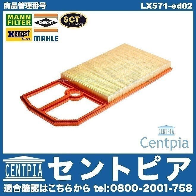 LUPO ルポ 6EAVY 6XAUA 6XBBY VW フォルクスワーゲン エアエレメント エアーフィルター エアクリーナー AHW ARC AUA AVY BBY 036129620F拍卖