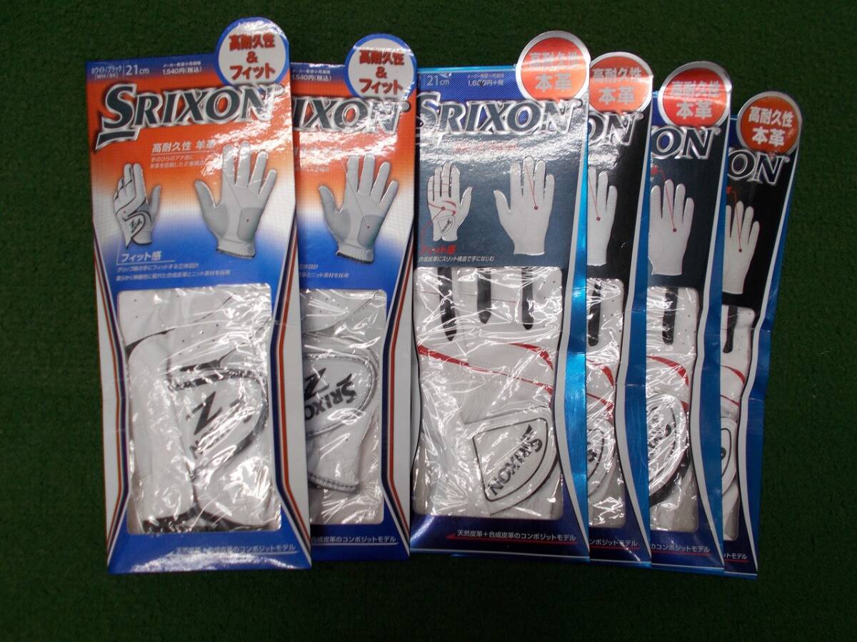 【税込】ネコポス送料無料!! SRIXON GGG-S014×4枚/GGG-S016×2枚 合計6枚セット 21cm ダンロップ スリクソン グローブ 拍卖