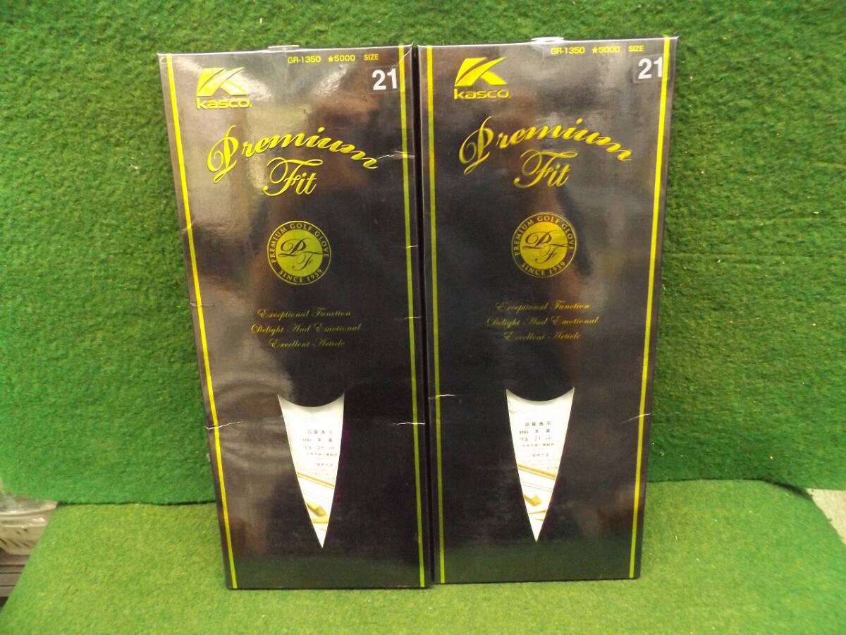 【税込】ネコポス送料無料!!訳あり☆kasco Premium Fit GR-1350 左手用 21cm×2枚 エチオピアシープ キャスコ プレミアムフィット拍卖
