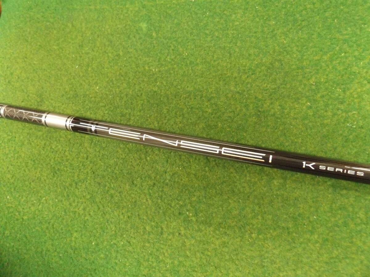【税込】722 TENSEI PRO 1K HYBRID 90 S-FLEX 38.5インチ 三菱ケミカル テンセイ ハイブリッド シャフト単品 .983853拍卖