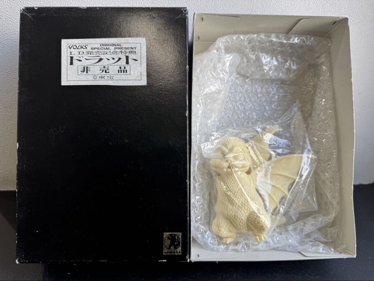 ボークス「1991ゴジラvsキングギドラ」ドラッド レジンキット未組立て拍卖