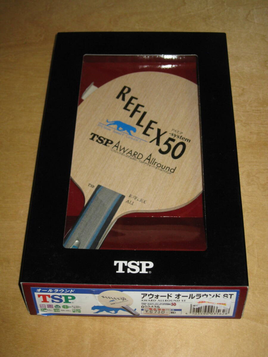 未使用 TSP 卓球ラケット AWARD ALLROUND アウォード オールラウンド ST リフレックス REFLEX50 送¥185~(条件あり) 拍卖