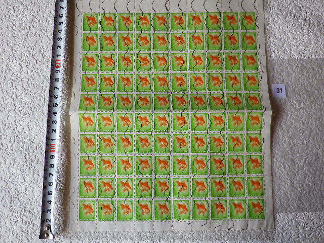 昭和の通常切手シート全面押印 7円金魚●31●同梱大歓迎拍卖