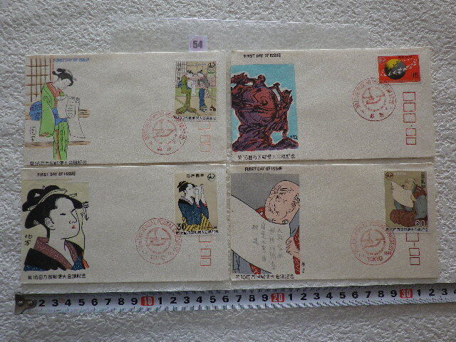 FDC 第16回万国郵便大会 4組 1貼1消 1969年 解説書有 松屋●54●同梱大歓迎拍卖
