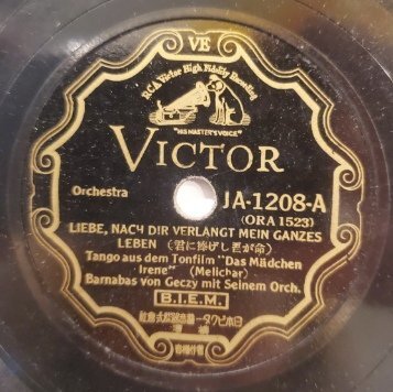 GY0807 SP盤「LIEBE, NACH DIR VERLANGT MEIN GANZES LEBEN」 / 「VALSE TRISTE」Barnabas von Geczy mit seinem Orchester拍卖