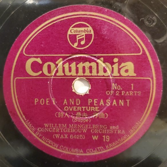 GY0798 SP盤「POET AND PEASANT OVERTURE (詩人と農夫 序曲)」WILLEM MENGELBERG and CONCERTGEBOUW ORCHESTRA拍卖