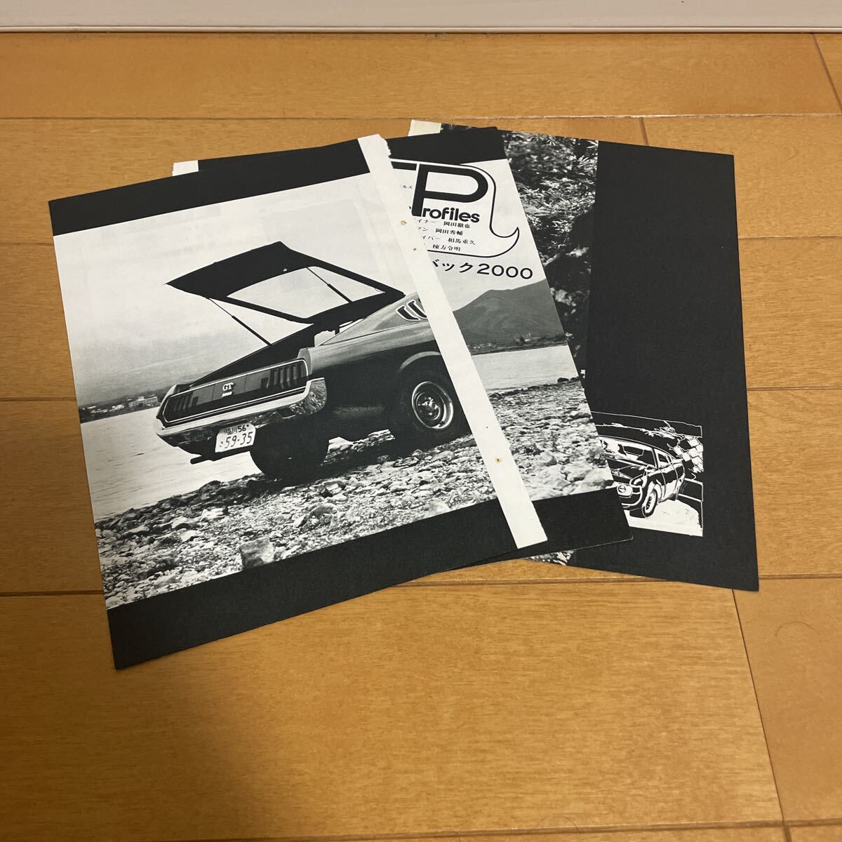 トヨタ セリカ リフトバック 2000 GT 切り抜き 当時物 旧車拍卖