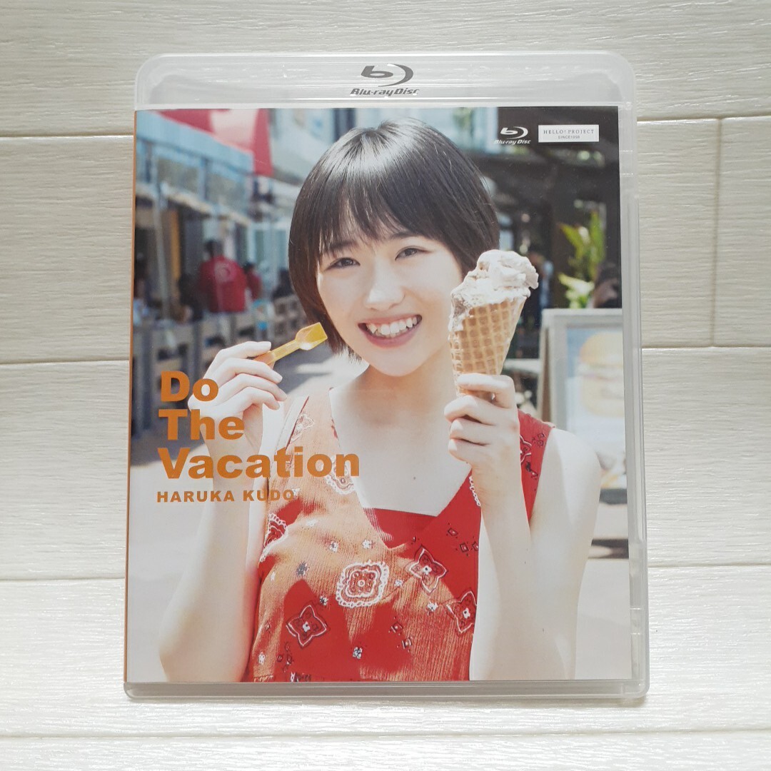 Blu-ray 工藤遥 Do The Vacation HARUKA KUDO拍卖