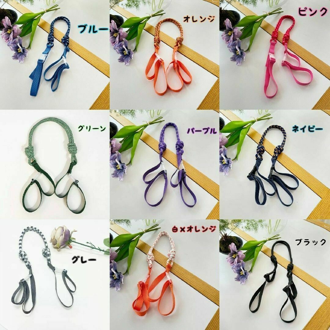 【選べる2点セット】バッグストラップ ボールアンドチェーン エコバッグ コード ベルト カラフル拍卖