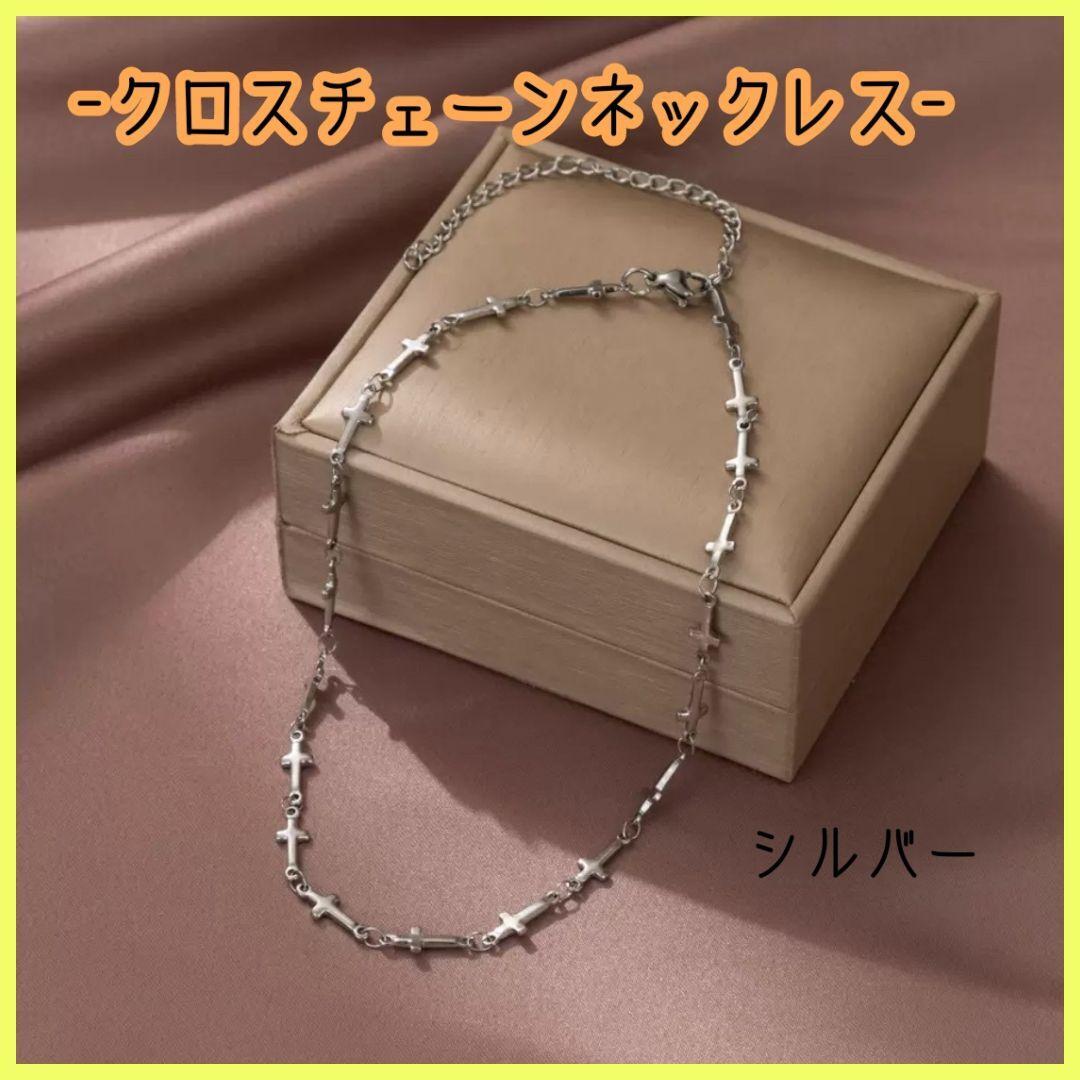 クロスチェーンネックレス シルバー 十字架 チョーカー ゴスロリ ロック拍卖