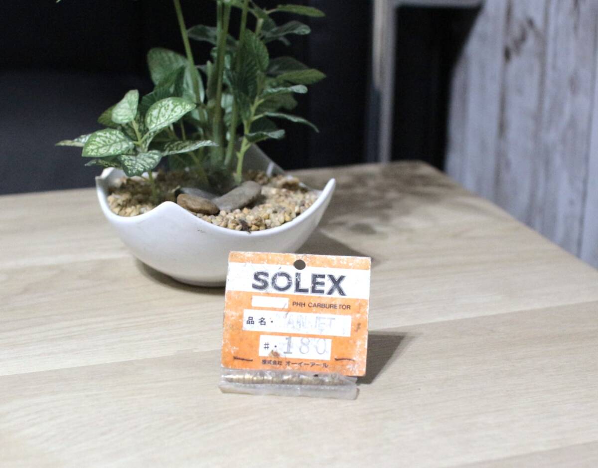 当時物 新品 ソレックス OERキャブレター メインジェット #180 6個セット拍卖