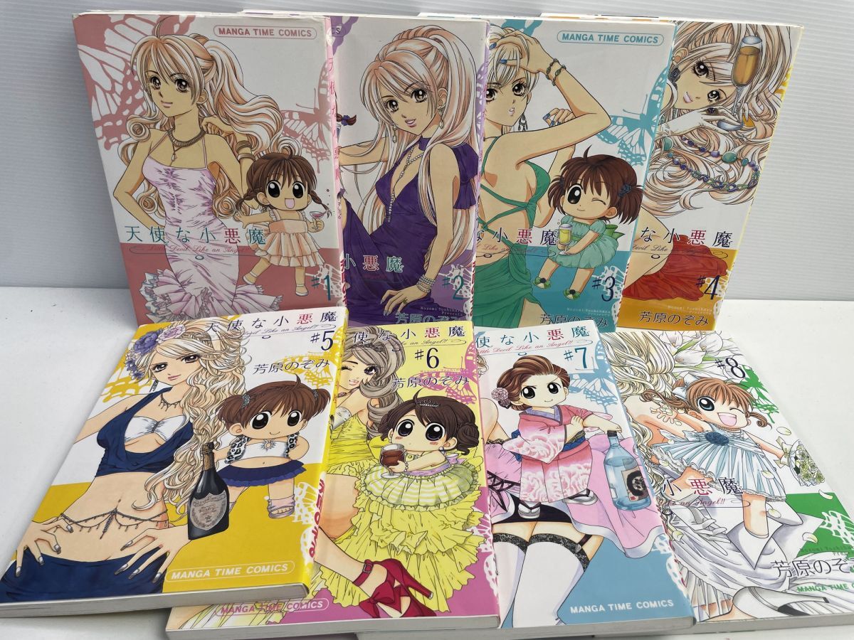 天使な小悪魔 1-8巻セット まんがタイムコミックス 芳原 のぞみ 著【K176995】拍卖