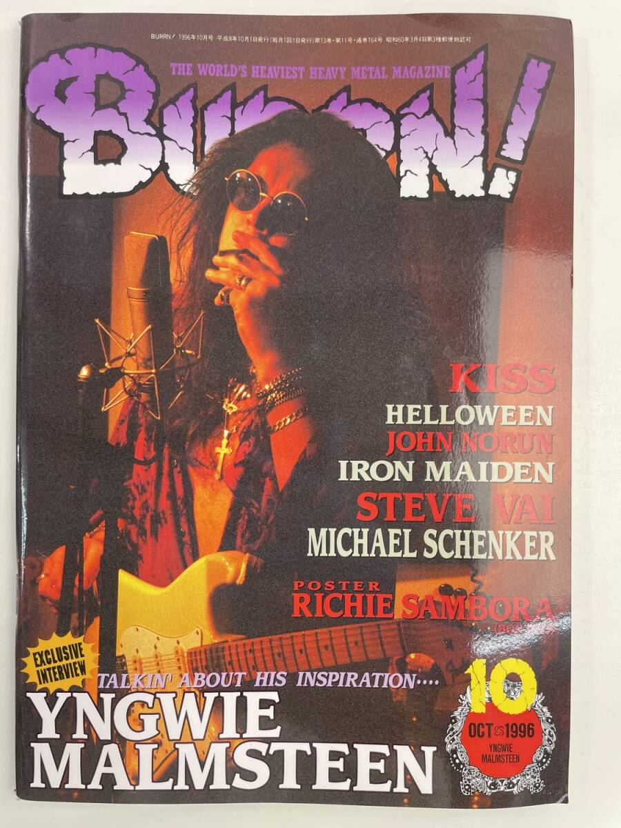 BURRN! 1996年10月号 YNGWIE MALMSTEEN/KISS 他【z176864】拍卖
