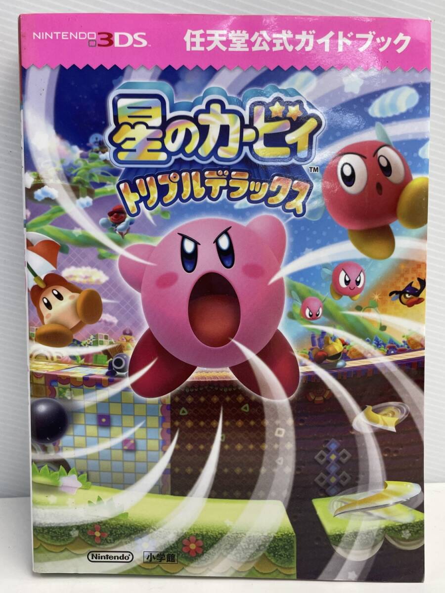 3DS 星のカービィ トリプルデラックス 任天堂公式ガイドブック 攻略本 平成26年 初版【K176893】拍卖