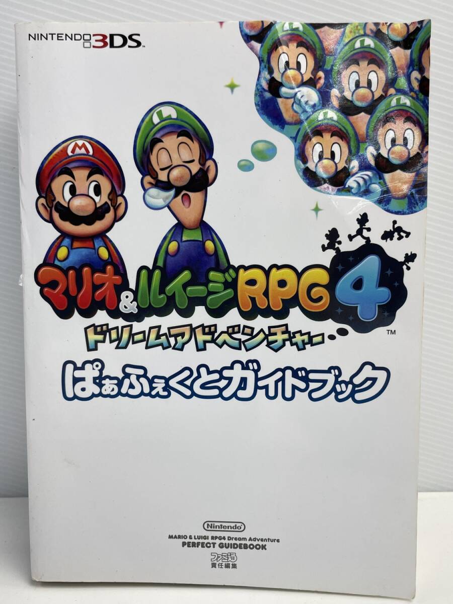 マリオルイージRPG4 ドリームアドベンチャーぱぁふぇくとガイドブック 平成25年 初版【K176895】拍卖