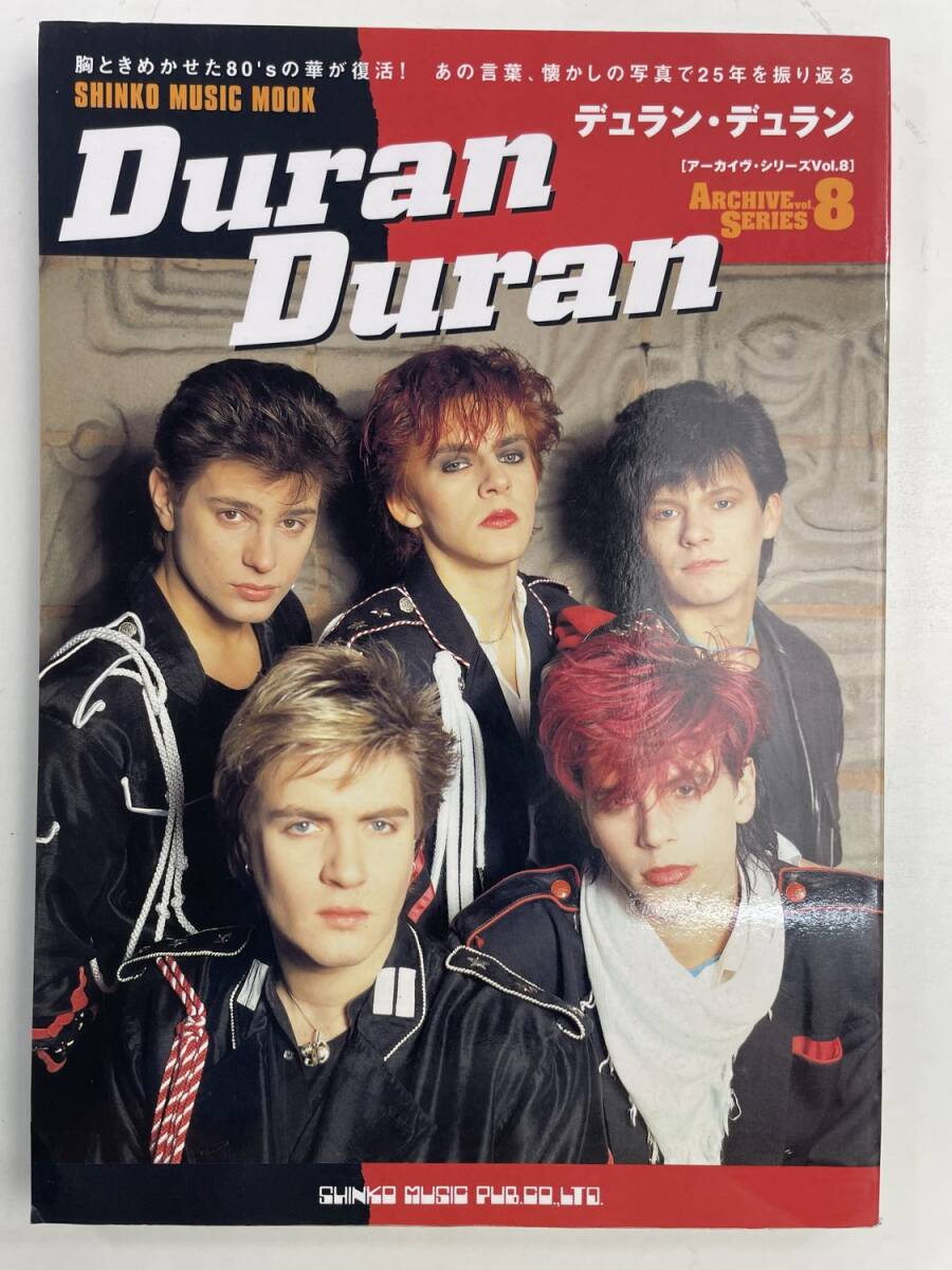 Duran Duran デュランデュラン アーカイヴシリーズ Vol.8【z177344】拍卖