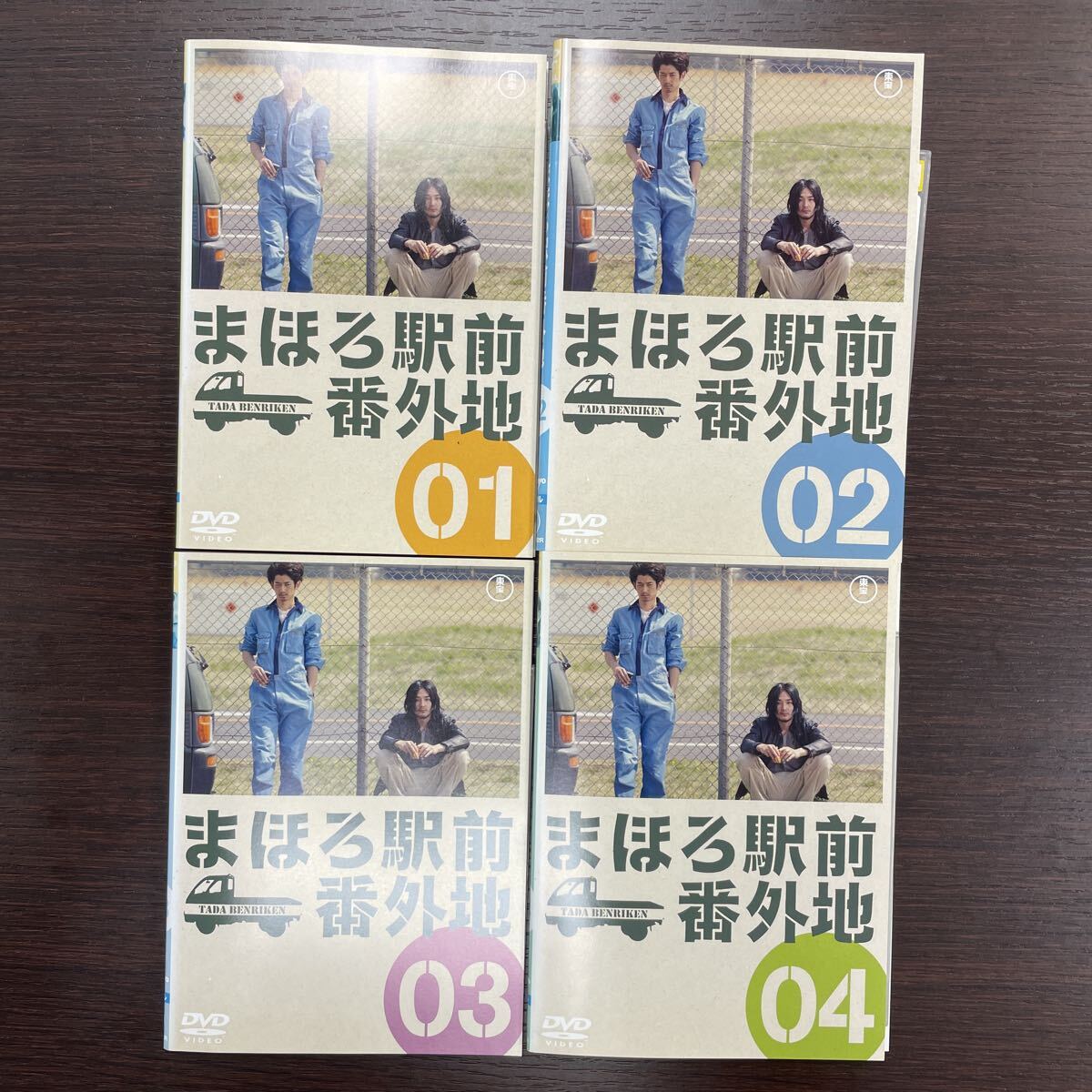 【全4巻】まほろ駅前番外地 レンタル落ち 中古DVD 邦画 TVドラマ 瑛太 松田龍平 ジャケットケースなし拍卖