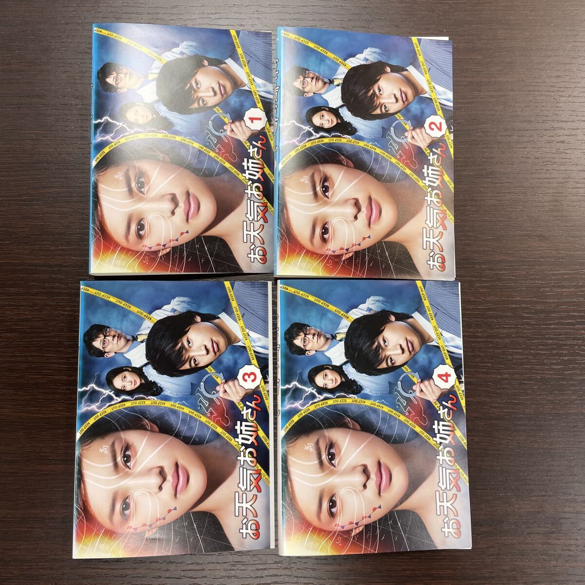 【全4巻】お天気お姉さん レンタル落ち DVD 邦画 テレビドラマ 武井咲 ジャケットケースなし拍卖