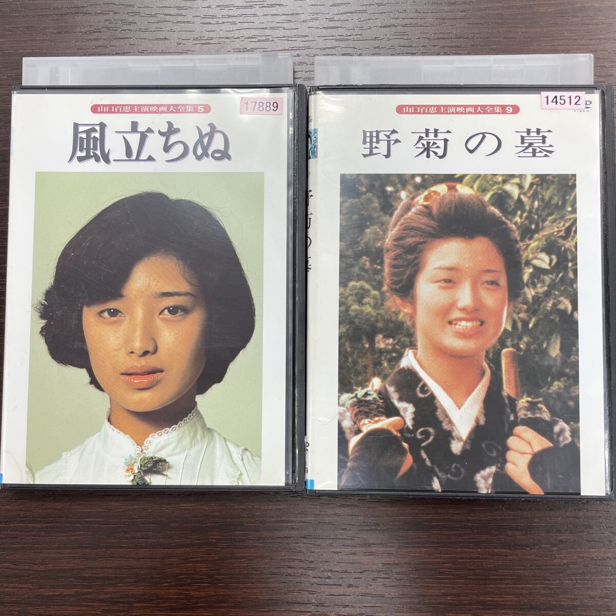 【山口百恵主演】「風立ちぬ」「野菊の墓」2本セット レンタル落ち 中古 DVD 邦画 日本 映画 昭和 レトロ拍卖