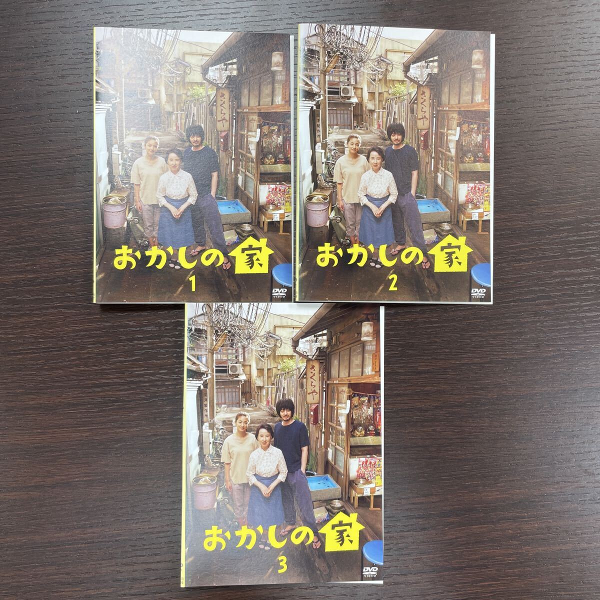 【全3巻】おかしの家 レンタル落ち DVD テレビドラマ 全巻セット 八千草薫 オダギリジョー 尾野真千子 ジャケットケースなし拍卖