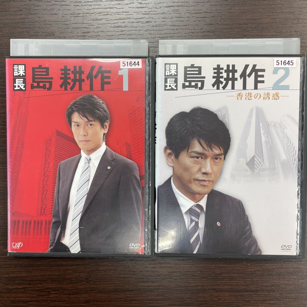 【全2巻】課長 島耕作 ドラマスペシャル レンタル落ち 中古 DVD 高橋克典 香港の誘惑 ジャケットケースなし拍卖