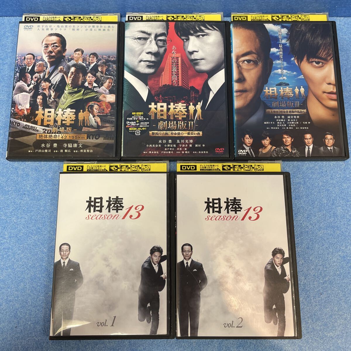 【相棒シリーズ】DVD5巻まとめ レンタル落ち 中古 テレビドラマ 水谷豊 寺脇康文 及川光博 成宮寛貴 六角精児 岸辺一徳 石坂浩二拍卖