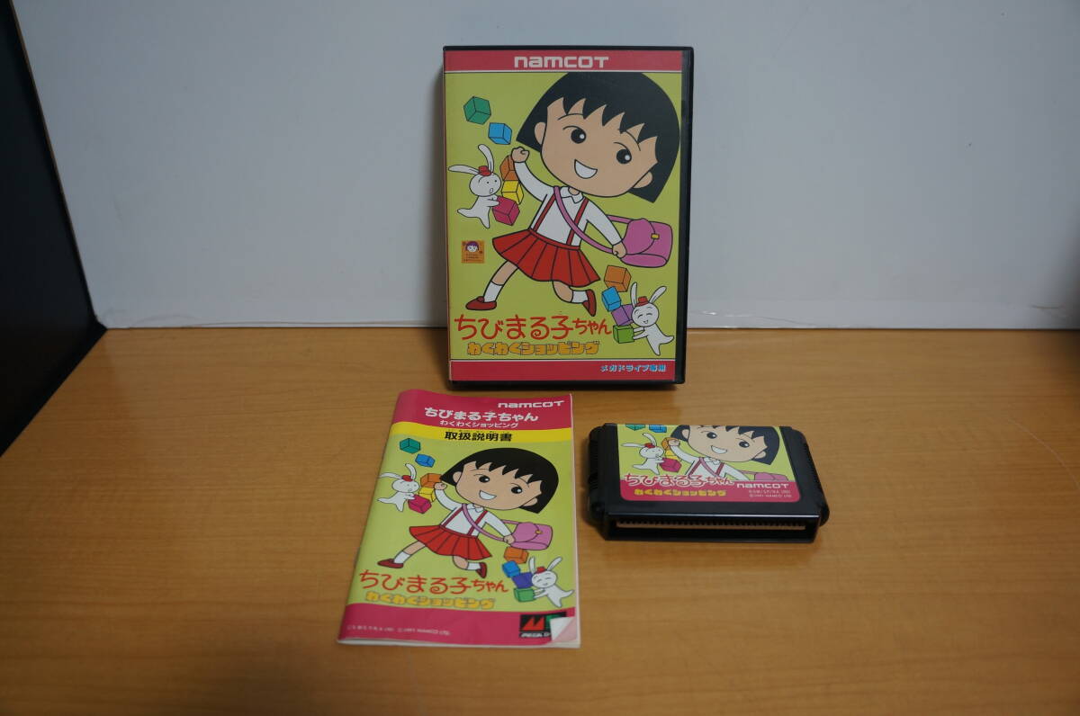 メガドライブ★MD【ちびまる子ちゃん わくわくショッピング】箱説明書付き セガ SEGA拍卖