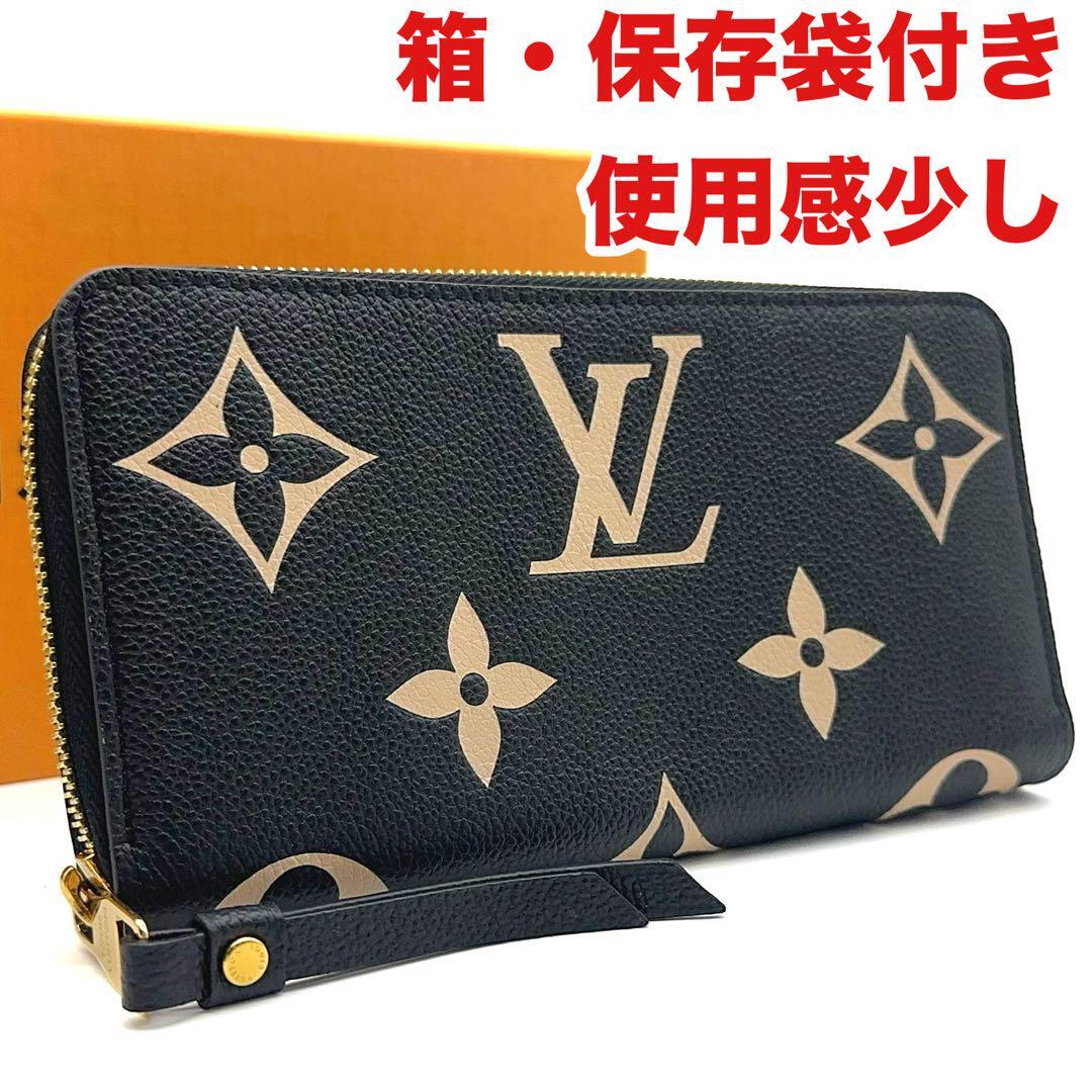【超美品】ルイヴィトン バイカラー モノグラムアンプラント ジッピーウォレット ノワール 長財布 ブラック拍卖
