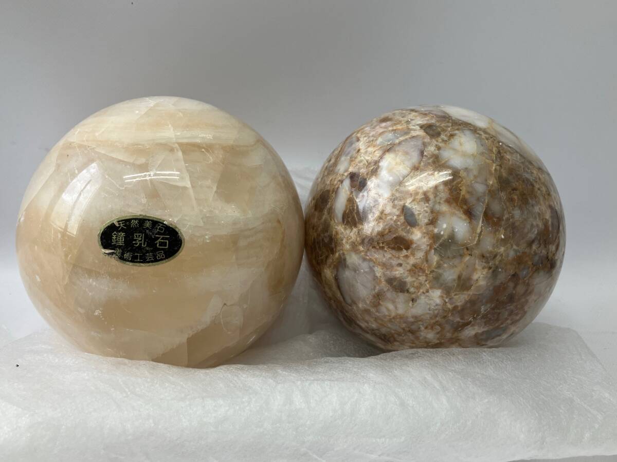 【2点おまとめ】鍾乳石 大理石 丸玉 直径約120mm 天然石 鑑賞石 原石 パワーストーン 置物 インテリア 管理IS401拍卖