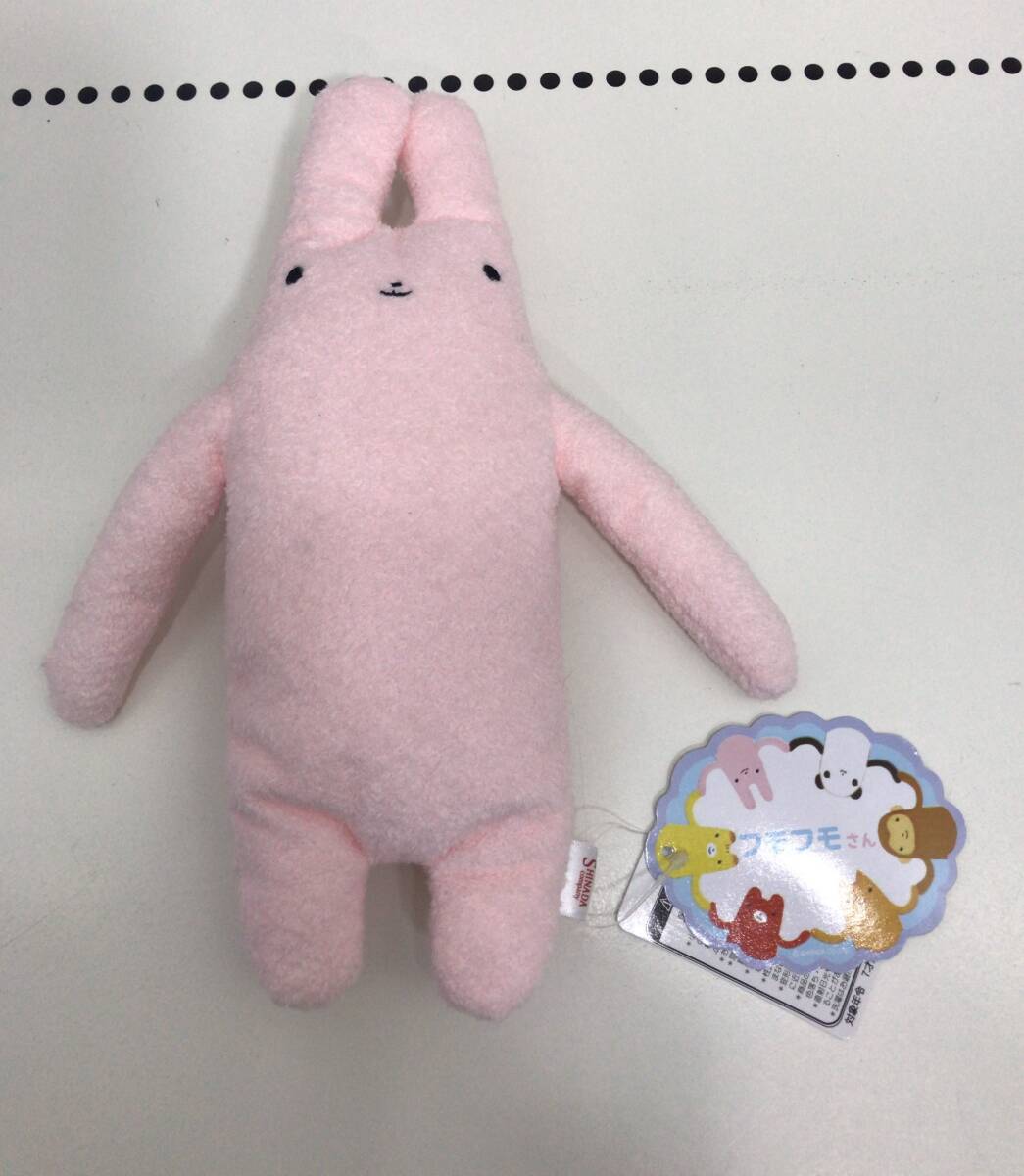 未使用 株式会社シナダ フモフモさん すもも M ぬいぐるみ H18拍卖