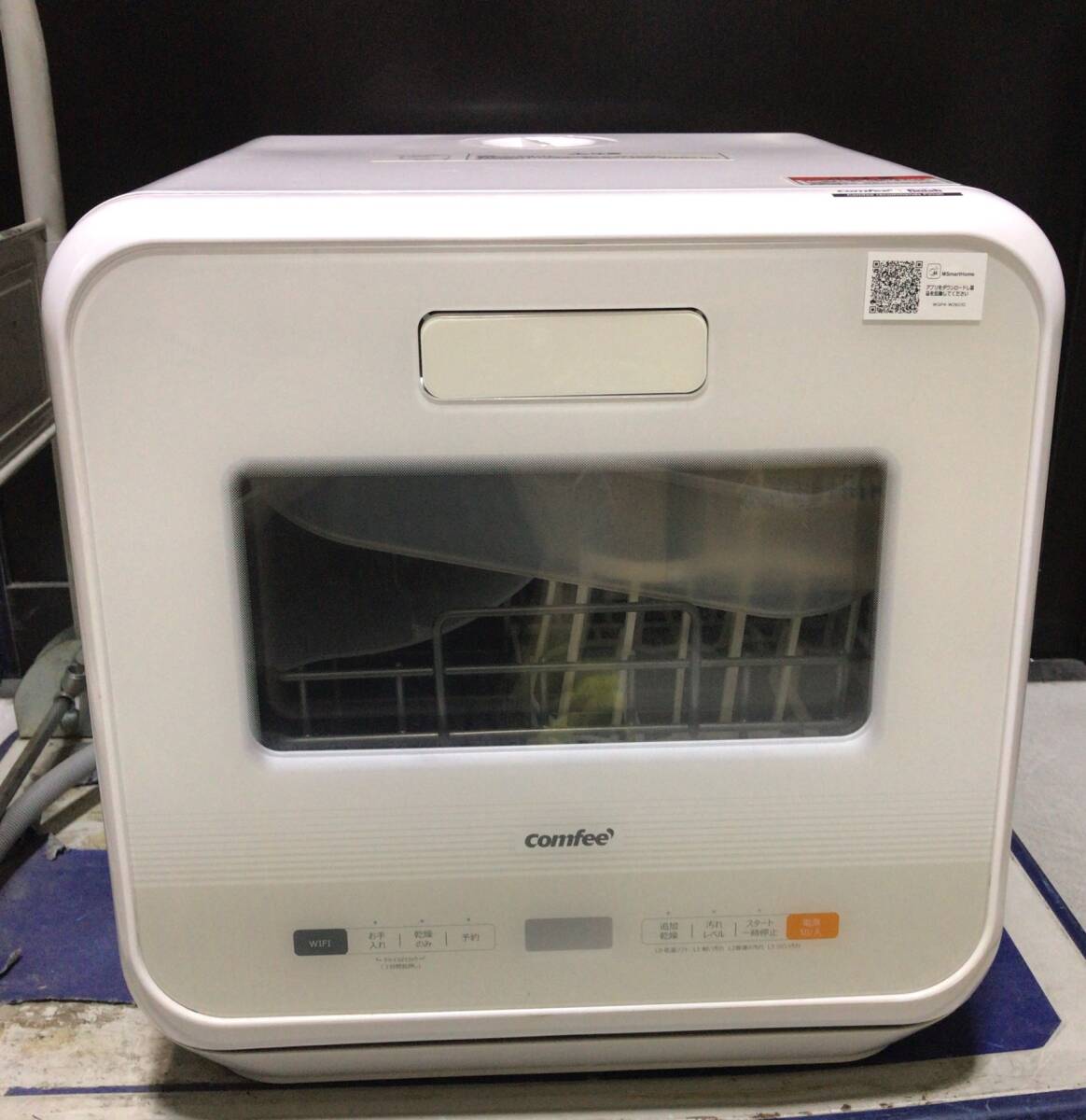 動作未確認 comfee 食器洗い乾燥機 食洗器 ホワイト 型番 WQP4-W2601D コンフィー L拍卖