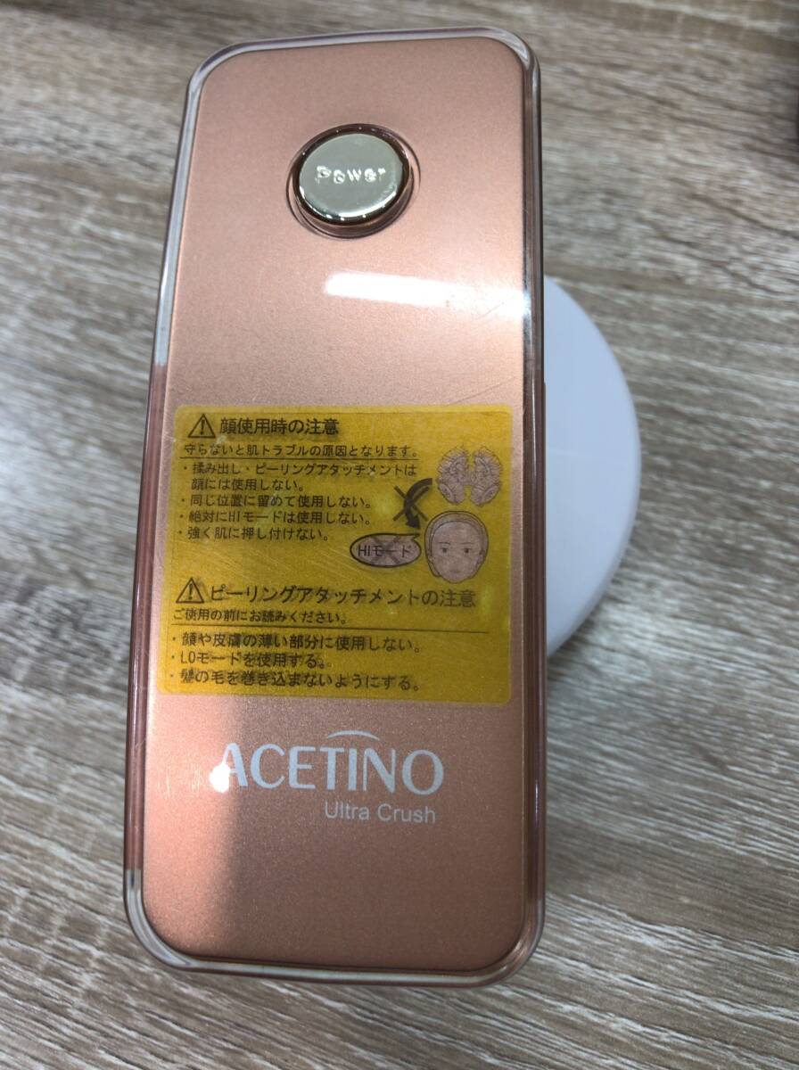 動作未確認 ACETINO スリムタップ ウルトラクラッシュ 美容ローラ ピンク 型番 IB-28D アセチノ ヤーマン株式会社 A11拍卖