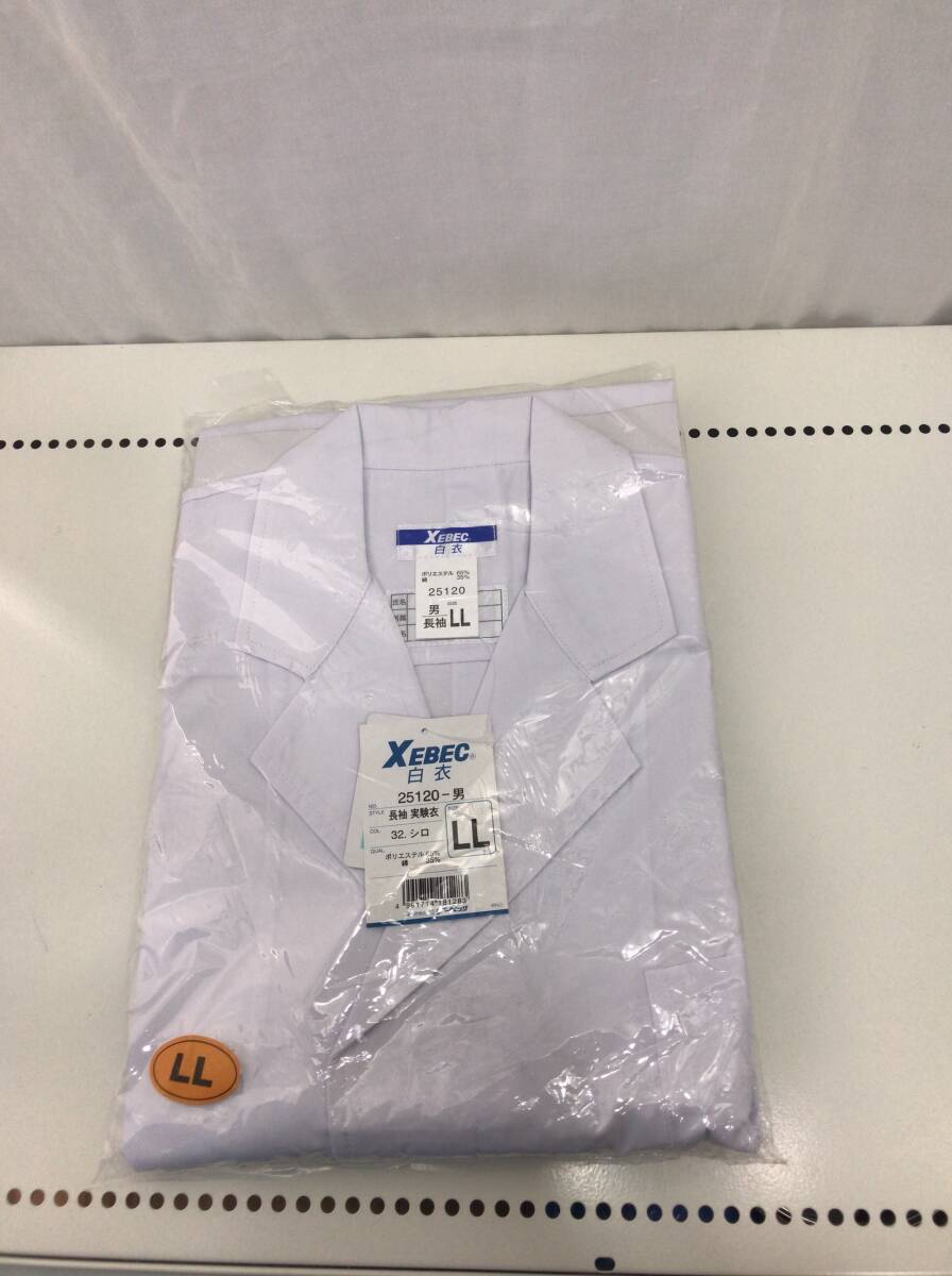 未使用 XEBEC 白衣 長袖 ホワイト 実験衣 メンズ LLサイズ ジーベック A34k1拍卖