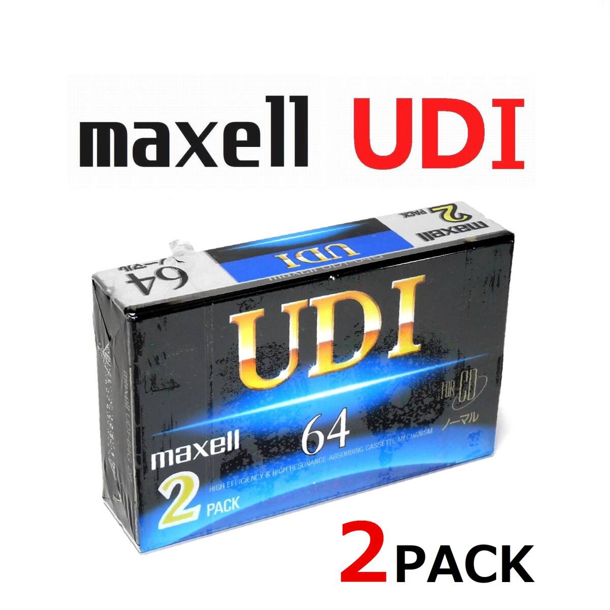 マクセル カセット UDⅠ●日本製 ●新品 2本パック maxell ノーマルポジション カセットテープ 64分 TYPEⅠ オーディオ MADE IN JAPAN拍卖