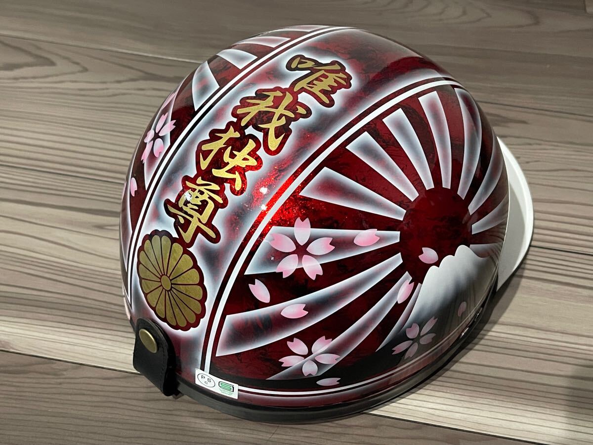 三つボタン 桜 富士日章 コルク半 ヘルメット 軽スロ 旭風防 アルフィン ゼファー400 CBX400F 旧車會 暴走族拍卖
