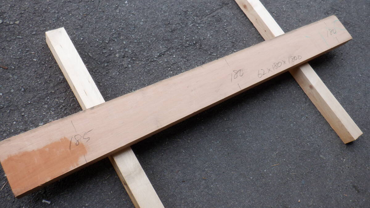 ☆厚板!!!☆ ビーチ (厚約62mm,幅180mm,長さ約1800mm) 人工乾燥済み 板 板材 一枚板 木材 木 端材 DIY 銘木 送料無料 2番拍卖