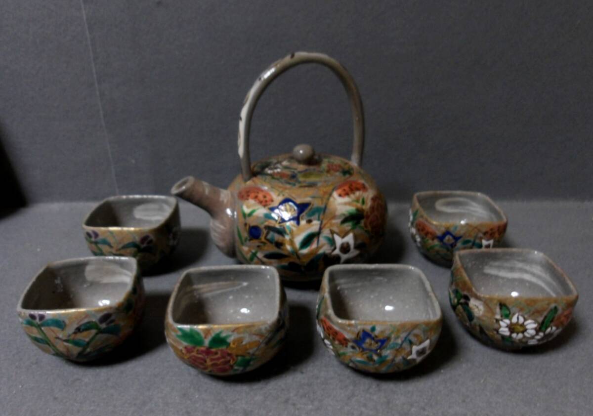 即決 京焼 清水焼 急須 お猪口 セット 酒器 茶器 お屠蘇 祝い事 JAPANESE ANTIQUE VINTAGE 拍卖