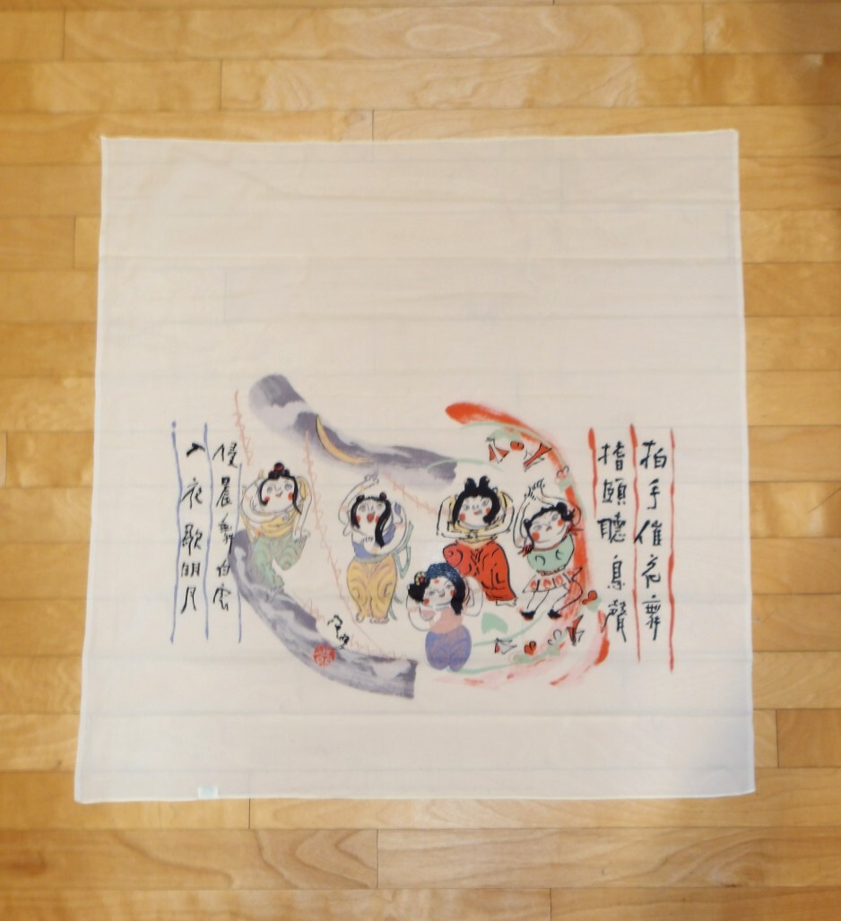 即決 清水公照 京都 東大寺別当 華厳宗管長 花月 風呂敷 高級 京ゆうぜん JAPANESE KYOTO ANTIQUE拍卖