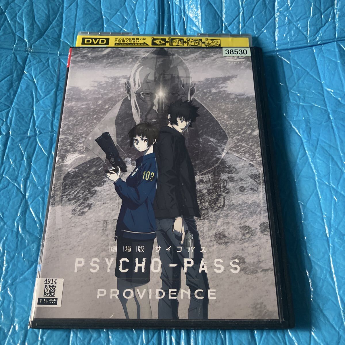 PSYCHO-PASS 劇場版 レンタル落ち拍卖