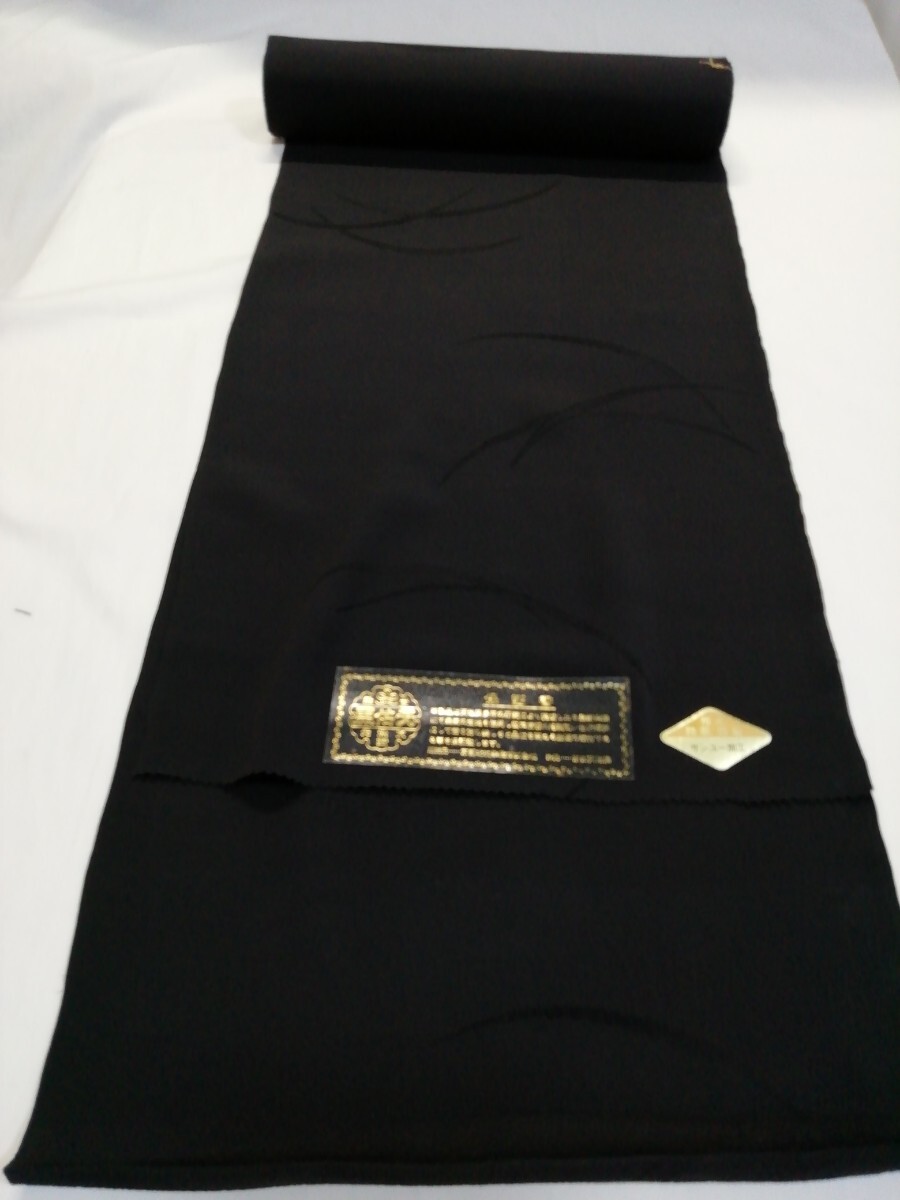 g_t N453 【正絹 一つ紋羽尺反物 京都北村染織KK】 深い織の技法により人間国宝となった 北村武資 の老舗作品です。未使用長期保管品拍卖