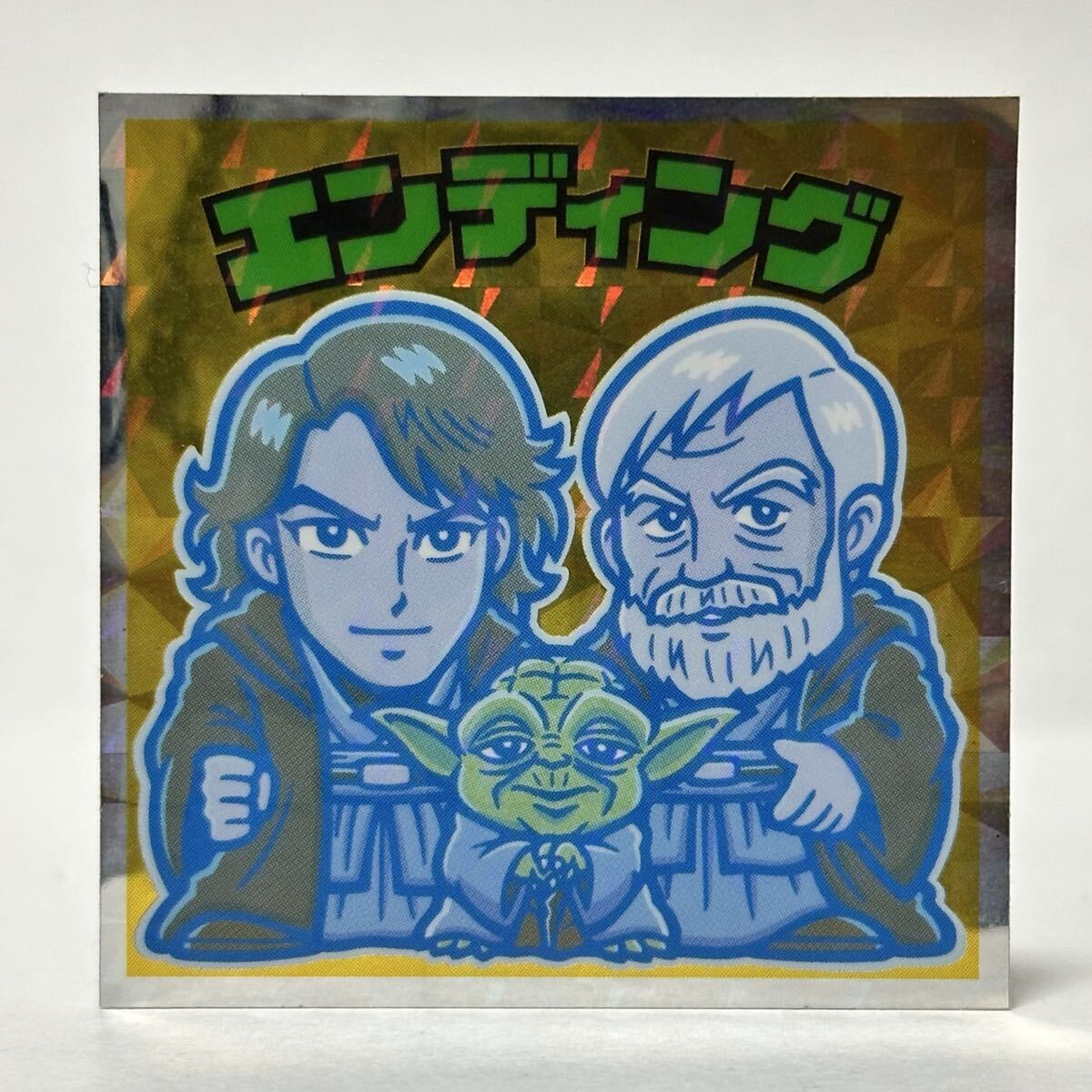 ビックリマン STARWARSコレクターズシール Episode Ⅳ・Ⅴ・Ⅵ / No.23 エンディング拍卖