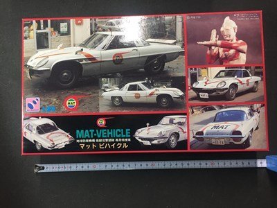 s▽8* 【未組立】 プラモデル 1点 MAT-VEHICLE マット・ビハイクル 地球防衛機構 怪獣攻撃部隊 専用特捜車 HASEGAWA 現状品 / B奥拍卖