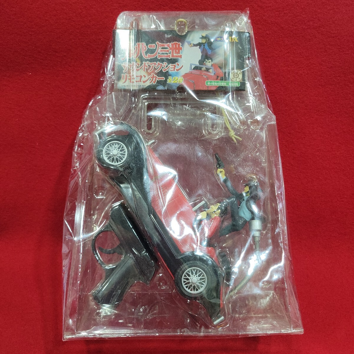 №8981 未開封 バンダイ ルパン三世 サウドアクション リモコンカー拍卖