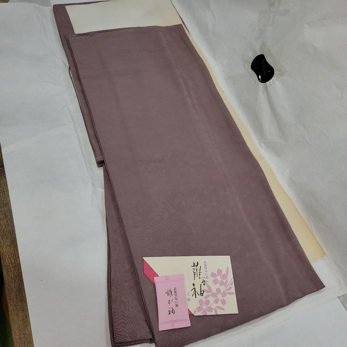 №9105 美品 仕立済み 和装着物 無地紋袷 リメイクにも!拍卖