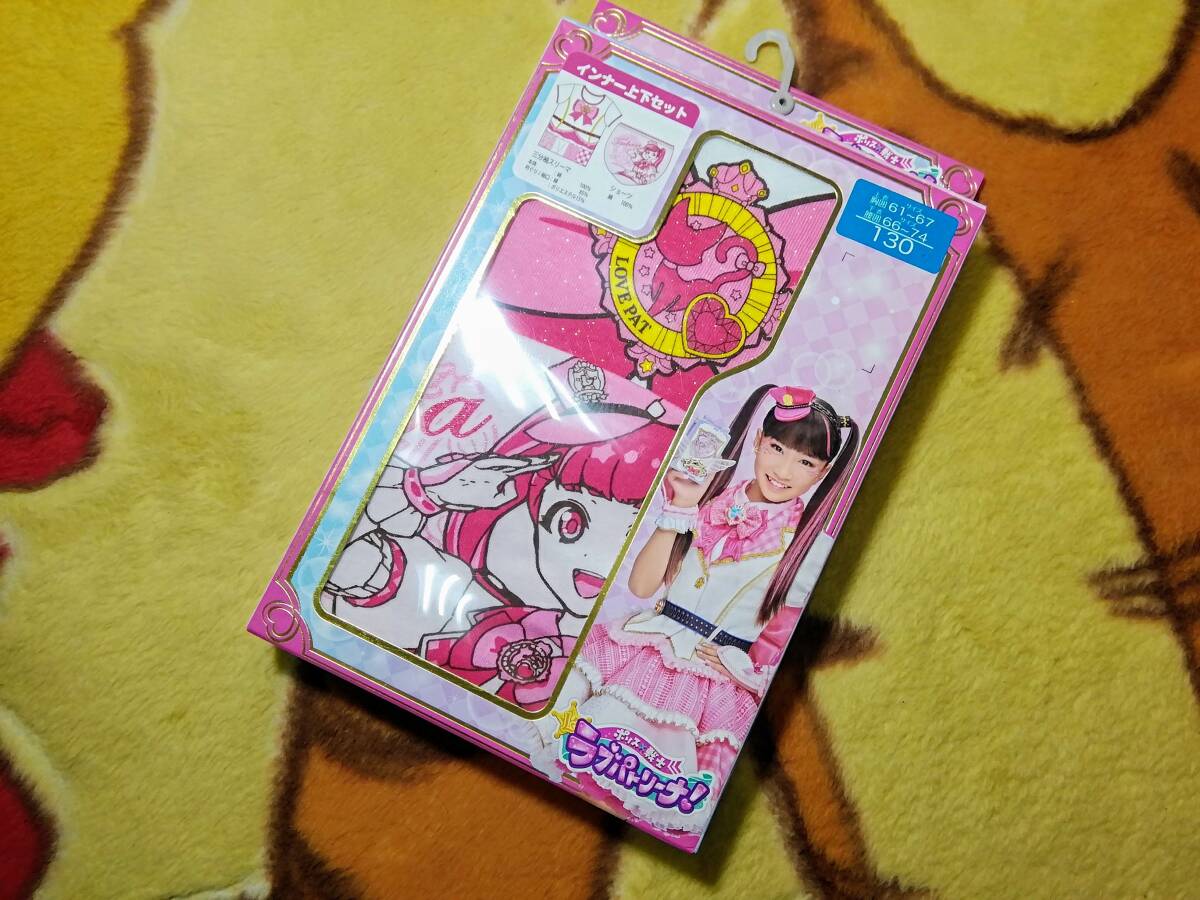 ★新品★ポリス×戦士 ラブパトリーナ★ツバサ★変身インナー上下セット(シャツ&ショーツ)★130㎝★拍卖