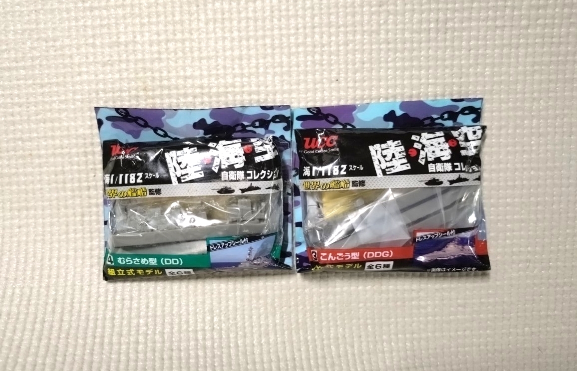 追跡付送料180円~ 未開封 1/1182 海上自衛隊 護衛艦 2種セット こんごう型 (DDG) & むらさめ型 (DD) ucc景品 自衛隊コレクション拍卖