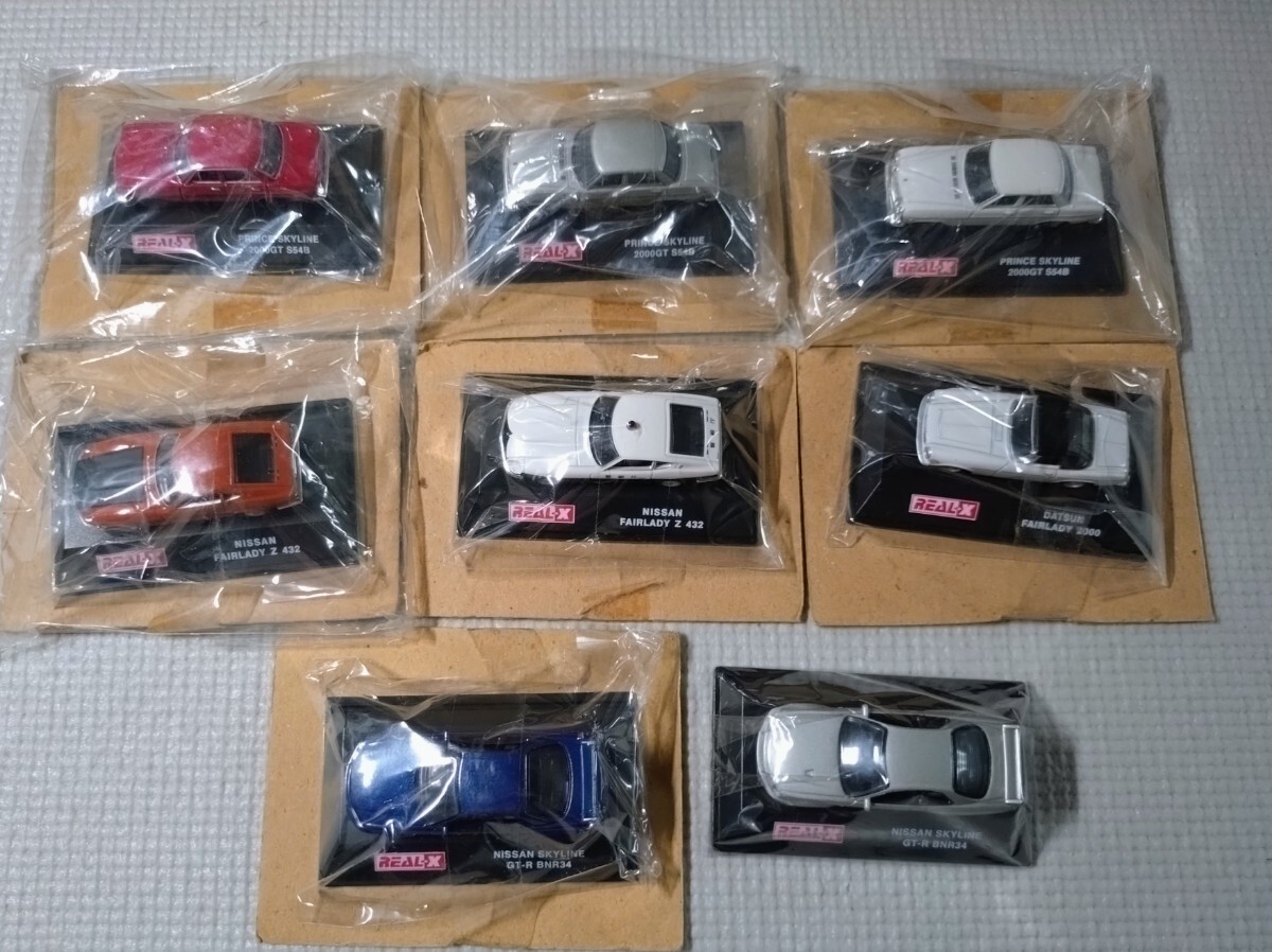 1/72 REAL-X 8種セット プリンス スカイラインS54B フェアレディ Z432 ダットサン フェアレディ 2000 GT-R R34拍卖