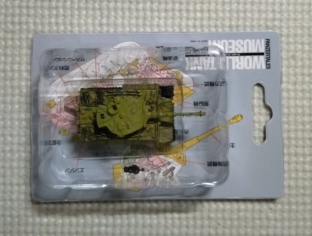 追跡付送料180円~ 1/144 WTM シークレット タイガーI 後期型 #007 ヴィットマン フィギュア付 ティーガー ドイツ 重戦車拍卖