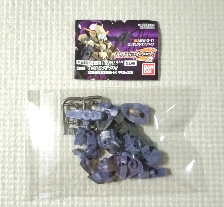 追跡付送料180円 ガシャポン戦士 DASH05 グレイズ (アーレス所属 指揮官機) バンダイ 2016年拍卖